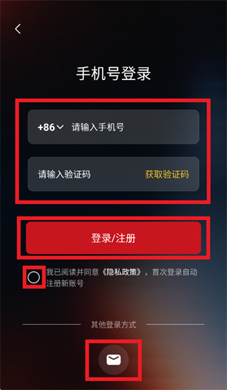 大安智行APP官方下载 大安智行APP官方下载