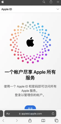 Bi安交易所苹果怎么下载 Bi安交易所iPhone下载教程 Bi安交易所苹果怎么下载 Bi安交易所iPhone下载教程
