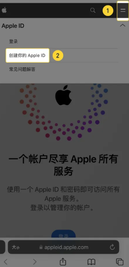 Bi安交易所苹果怎么下载 Bi安交易所iPhone下载教程 Bi安交易所苹果怎么下载 Bi安交易所iPhone下载教程