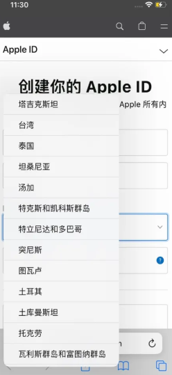Bi安交易所苹果怎么下载 Bi安交易所iPhone下载教程 Bi安交易所苹果怎么下载 Bi安交易所iPhone下载教程