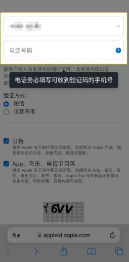 Bi安交易所苹果怎么下载 Bi安交易所iPhone下载教程 Bi安交易所苹果怎么下载 Bi安交易所iPhone下载教程