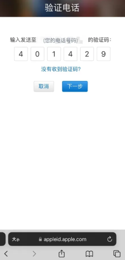 Bi安交易所苹果怎么下载 Bi安交易所iPhone下载教程 Bi安交易所苹果怎么下载 Bi安交易所iPhone下载教程