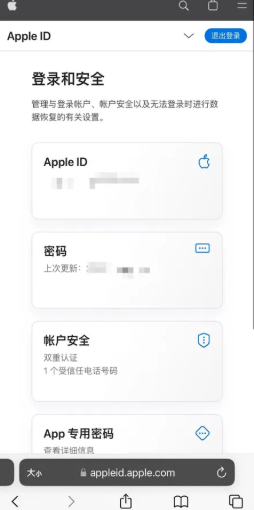 Bi安交易所苹果怎么下载 Bi安交易所iPhone下载教程 Bi安交易所苹果怎么下载 Bi安交易所iPhone下载教程