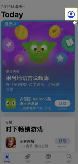 Bi安交易所苹果怎么下载 Bi安交易所iPhone下载教程 Bi安交易所苹果怎么下载 Bi安交易所iPhone下载教程