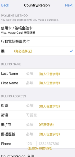 Bi安交易所苹果怎么下载 Bi安交易所iPhone下载教程 Bi安交易所苹果怎么下载 Bi安交易所iPhone下载教程