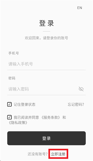 知格闪卡app 知格闪卡app