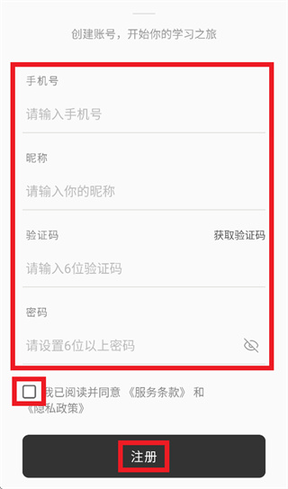 知格闪卡app 知格闪卡app