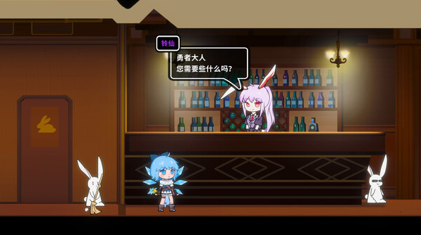 东方冰之勇者记pc版 东方冰之勇者记pc版