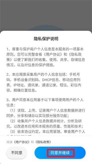 书香酒泉app下载安装 书香酒泉app下载安装