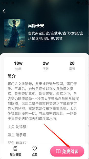 剧糖最新版 剧糖最新版