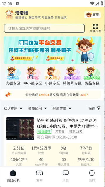 �ƺ������°汾
