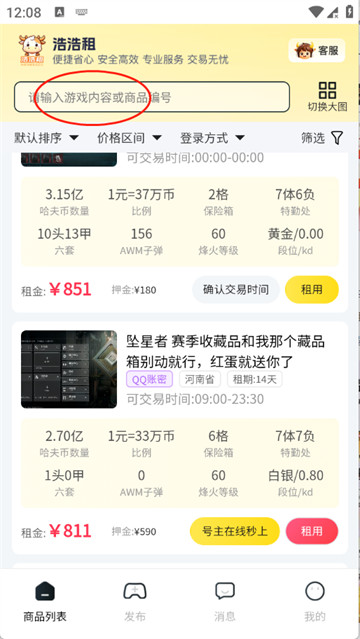 �ƺ������°汾