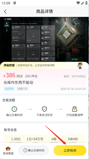 �ƺ������°汾