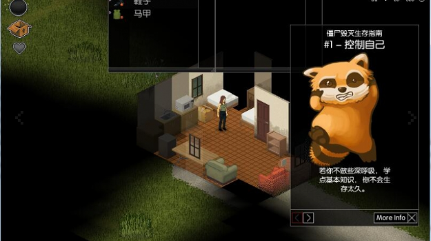僵尸毁灭工程电脑版 僵尸毁灭工程电脑版