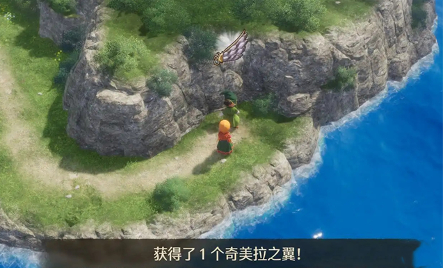 勇者斗恶龙7电脑版 勇者斗恶龙7电脑版