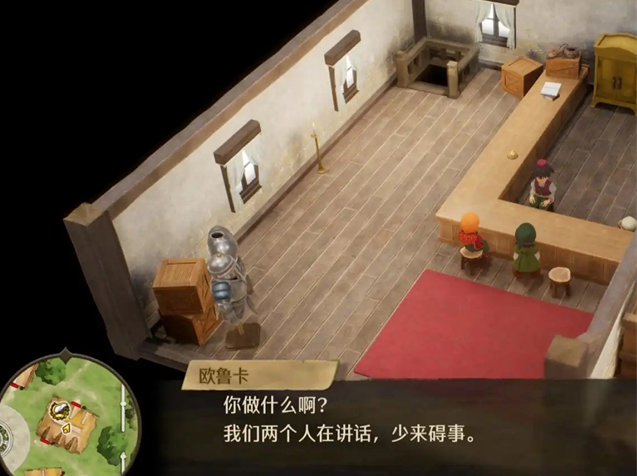 勇者斗恶龙7电脑版 勇者斗恶龙7电脑版