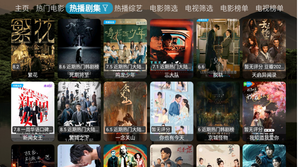 寂静影院tv版 寂静影院tv版