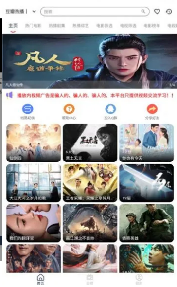 存在影视免费下载安装 存在影视免费下载安装