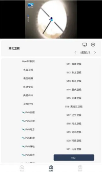 存在影视免费下载安装 存在影视免费下载安装