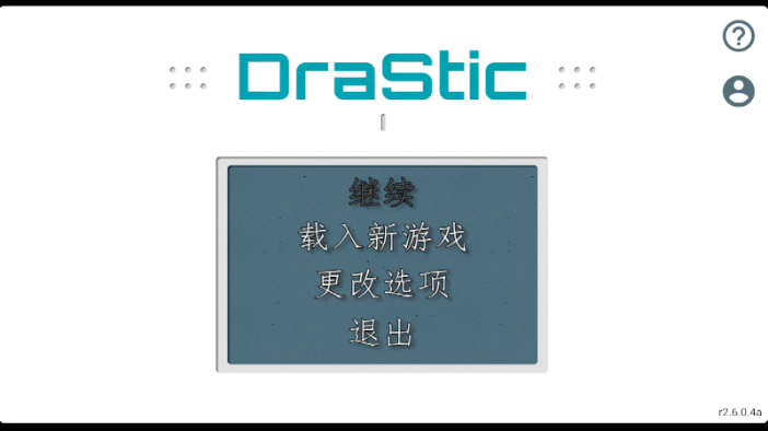 Love Plus爱相随手游(DraStic) Love Plus爱相随手游(DraStic)