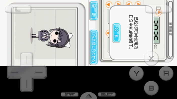 Love Plus爱相随手游(DraStic) Love Plus爱相随手游(DraStic)