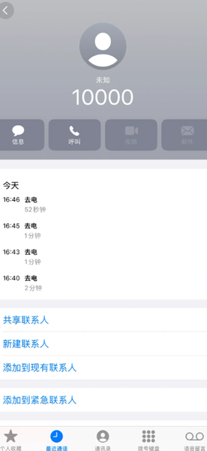 中国电信人工服务电话多少 中国电信人工服务电话怎么转人工 中国电信人工服务电话多少 中国电信人工服务电话怎么转人工