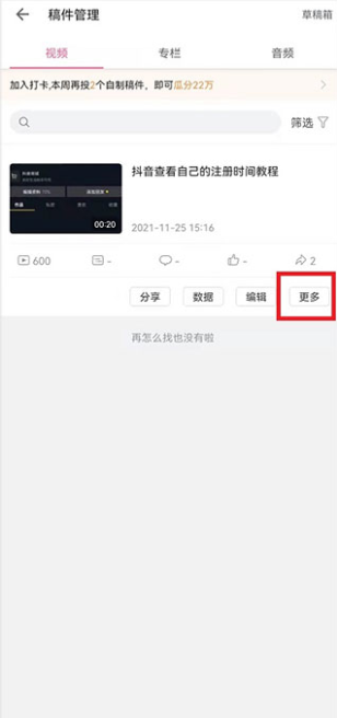bilibili国际版app下载 bilibili国际版app下载