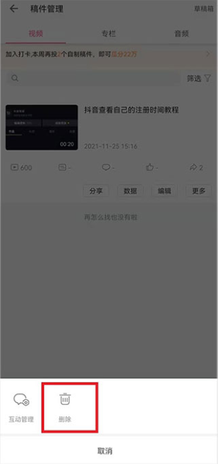 bilibili国际版app下载 bilibili国际版app下载