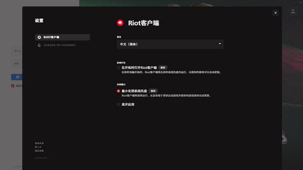 lol美服语音包 lol美服语音包