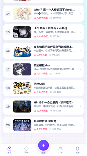 UUGame文游模拟器app下载 UUGame文游模拟器app下载