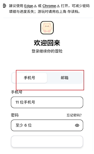 UUGame文游模拟器app下载 UUGame文游模拟器app下载