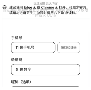 UUGame文游模拟器app下载 UUGame文游模拟器app下载