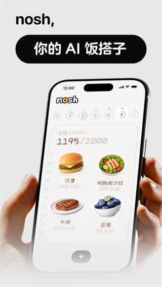 nosh app nosh app