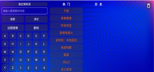 富士山影院app最新版 富士山影院app最新版