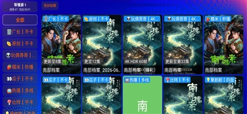 富士山影院app最新版 富士山影院app最新版
