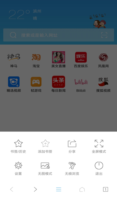 IE浏览器app下载 IE浏览器app下载