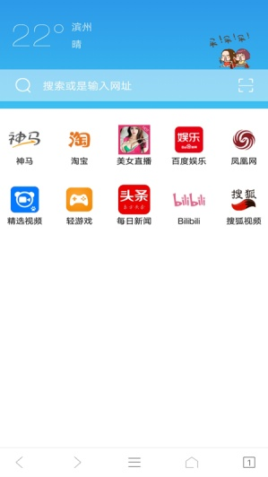 IE浏览器app下载 IE浏览器app下载