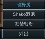 古式按摩店手机版 古式按摩店手机版