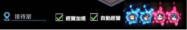 古式按摩店手机版 古式按摩店手机版
