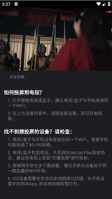 追剧兔影视播放器app下载 追剧兔影视播放器app下载