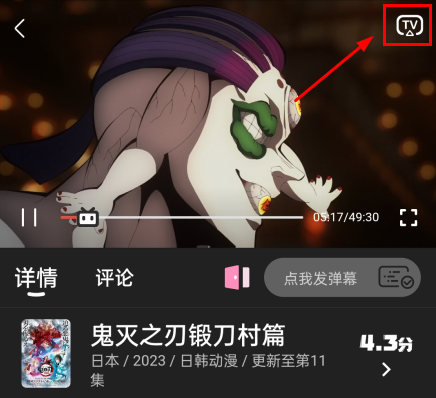 追剧兔影视播放器app下载 追剧兔影视播放器app下载