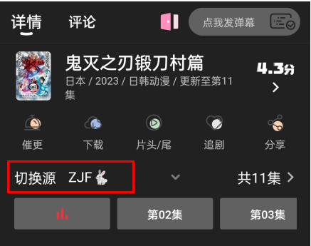 追剧兔影视播放器app下载 追剧兔影视播放器app下载