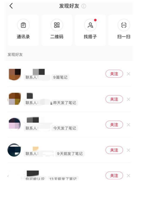 微博访客记录怎么看 微博访客记录保留几天 微博访客记录怎么看 微博访客记录保留几天