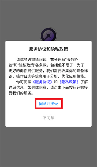 星星说app 星星说app