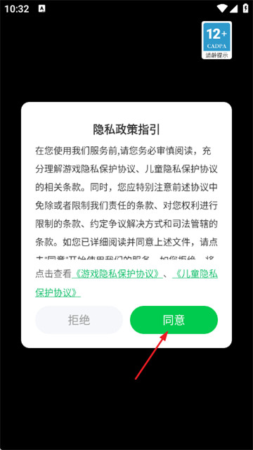 史诗赛车游戏 史诗赛车游戏