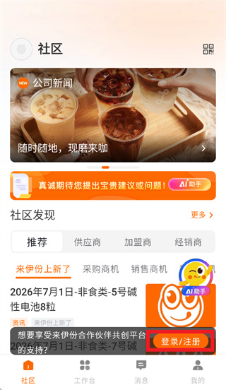 ������app��׿��