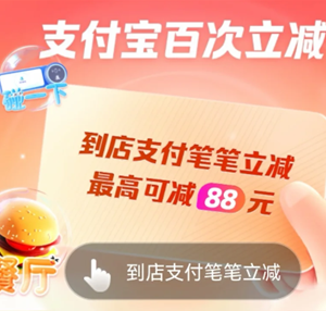 ֧�����ٴ�������ô�ر� ֧�����ٴ������رղ������
