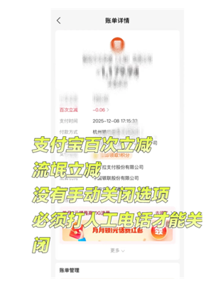 ֧�����ٴ�������ô�ر� ֧�����ٴ������رղ������