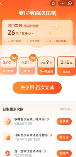 ֧�����ٴ�������ô�ر� ֧�����ٴ������رղ������