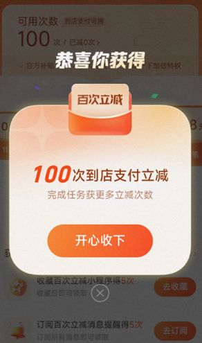 ֧�����ٴ�������ô�ر� ֧�����ٴ������رղ������
